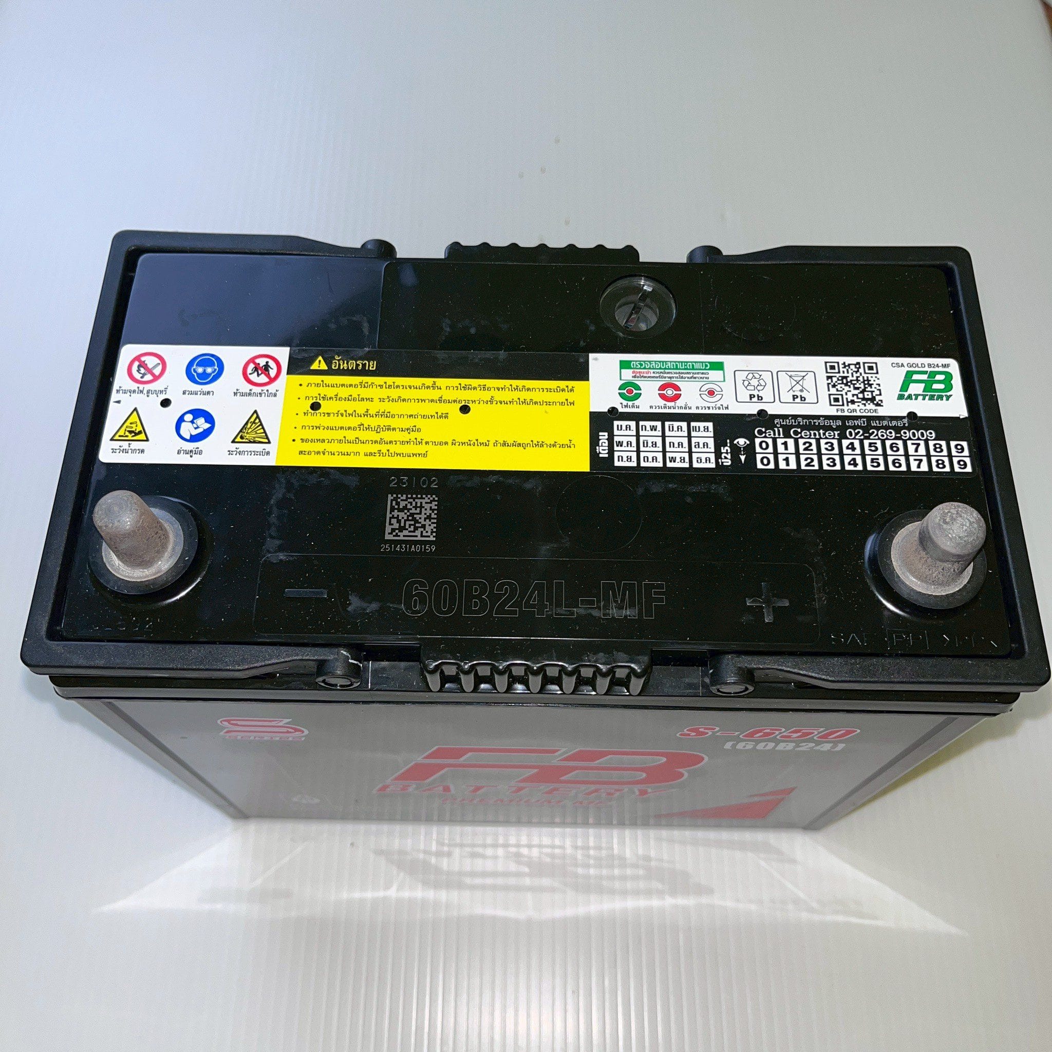 แบต FB S-650L YARIS17-19/ALTIS 14-18/MAZDA 2 18-19 - Image 2