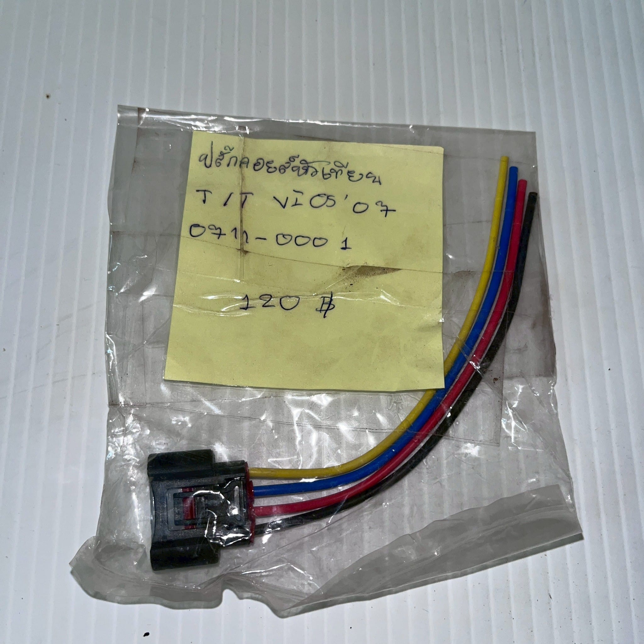 ปลั๊กคอยล์หัวเทียน TOYOTA VIOS'07 - Image 3