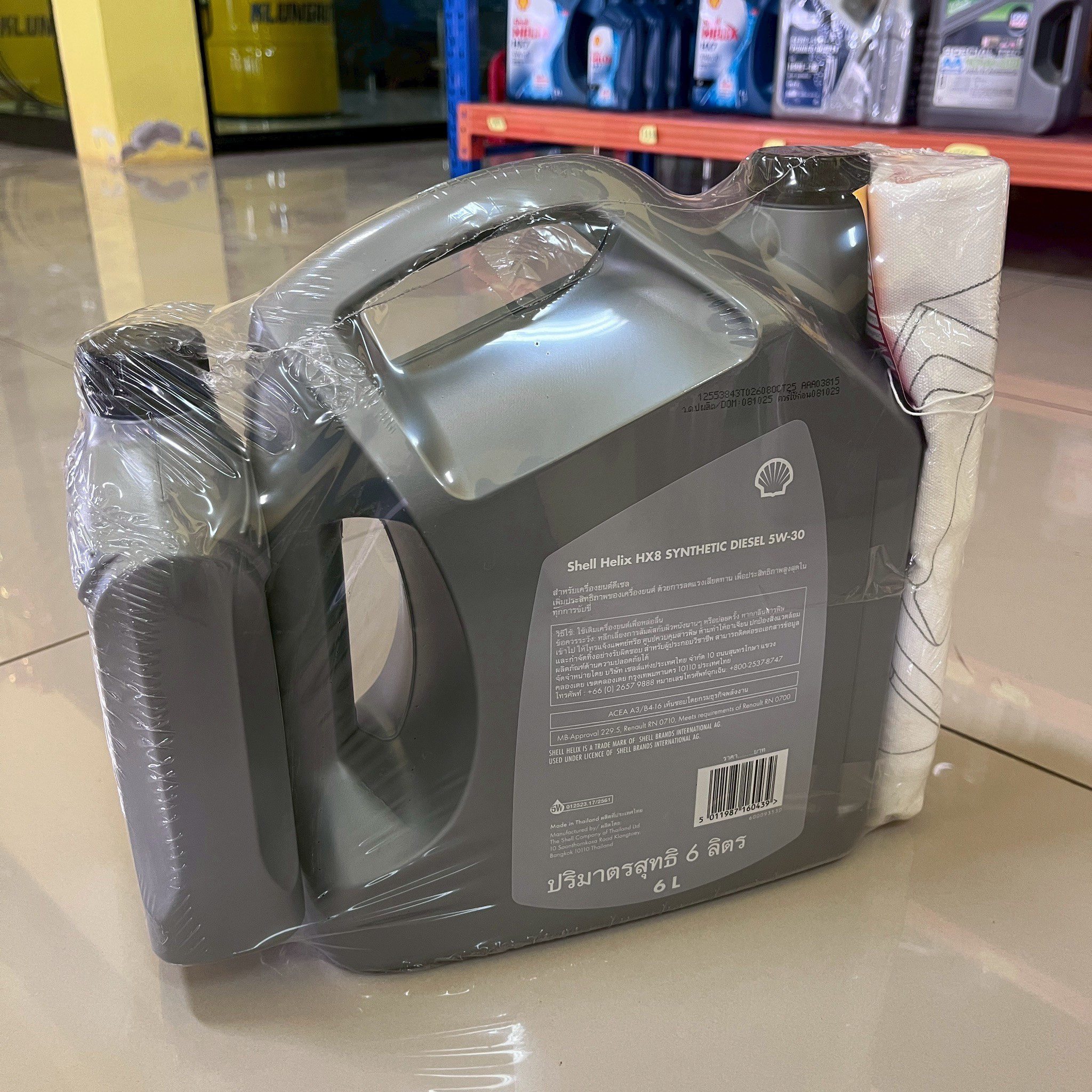 น้ำมันเครื่องสังเคราะห์ HX ULTRA SP 0W-40 4x4Lแถม - Image 3