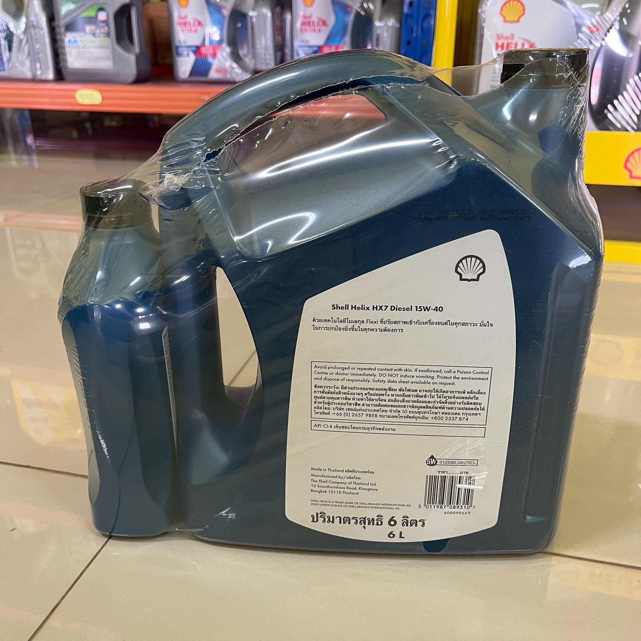 น้ำมันเครื่อง15W-40 DHX7 15W-40 - Image 3