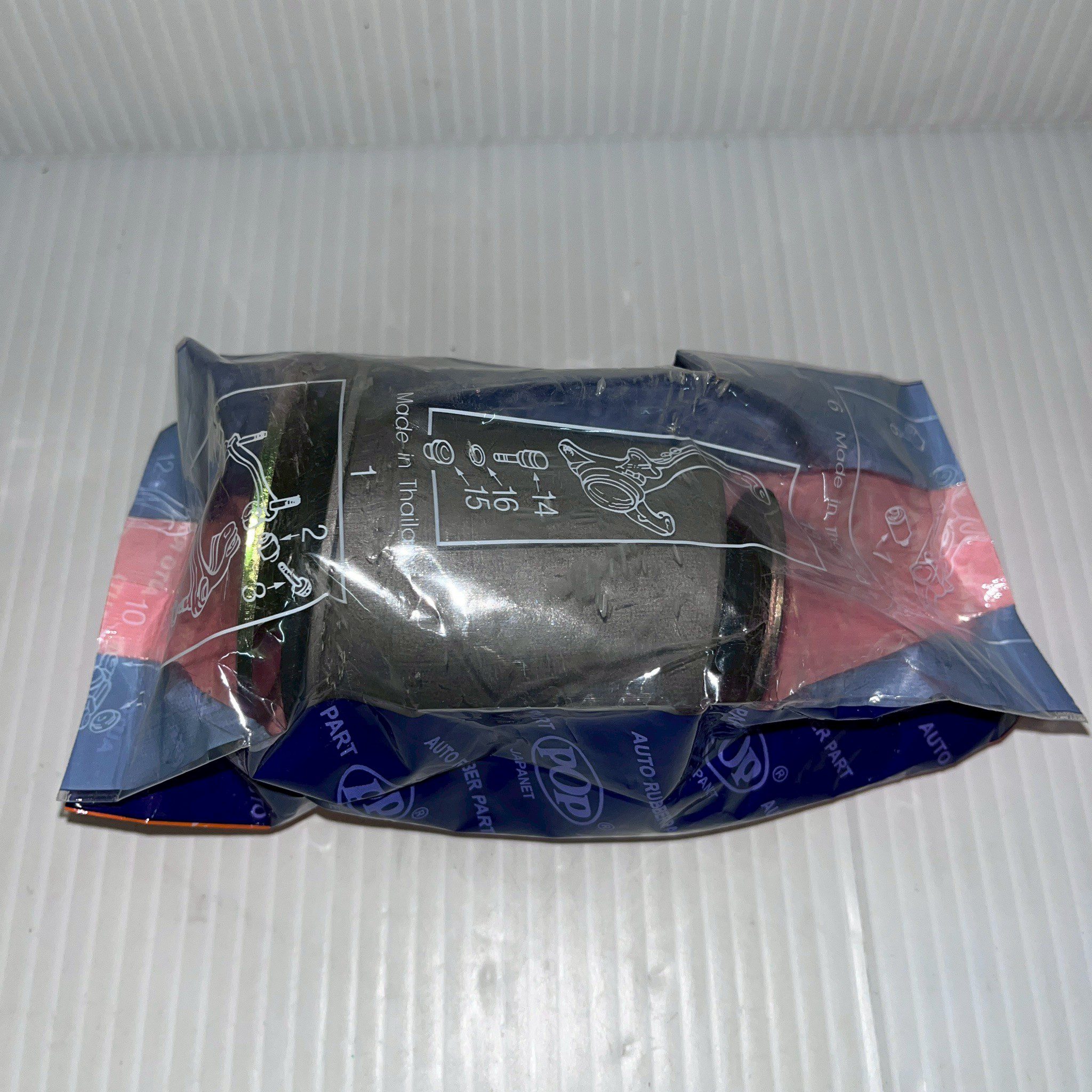 บูชปีกนกล่าง (POP) TOYOTA VIGO FORTUNER 4x4 (เล็ก) - Image 3