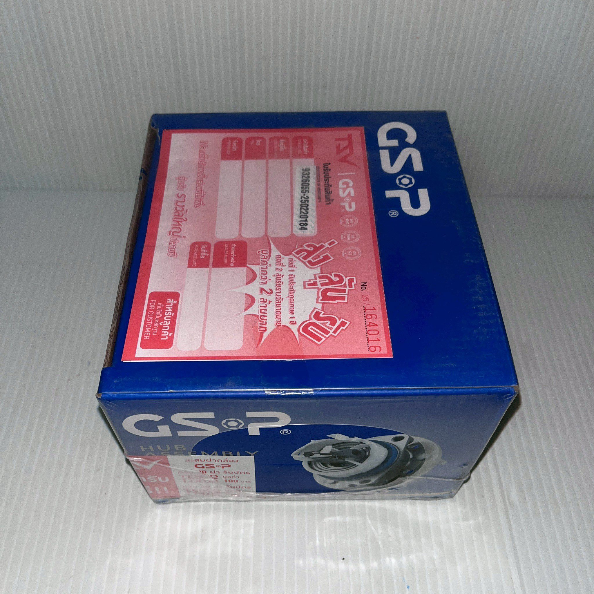 ลูกปืนดุมล้อหน้า (GSP) TOYOTA VIOS,YARIS'13-on (NO ABS) - Image 4