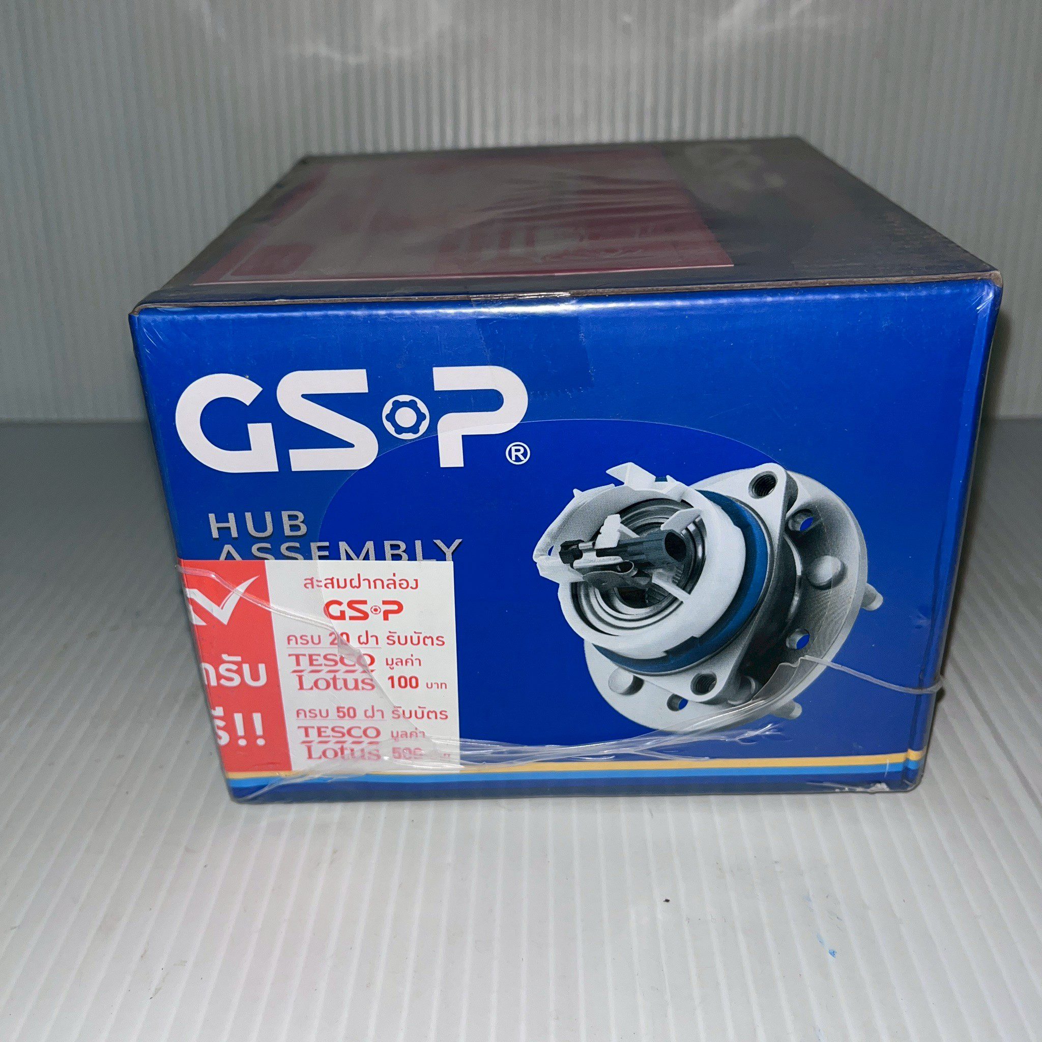 ลูกปืนดุมล้อหน้า (GSP) TOYOTA VIOS,YARIS'13-on (NO ABS) - Image 3