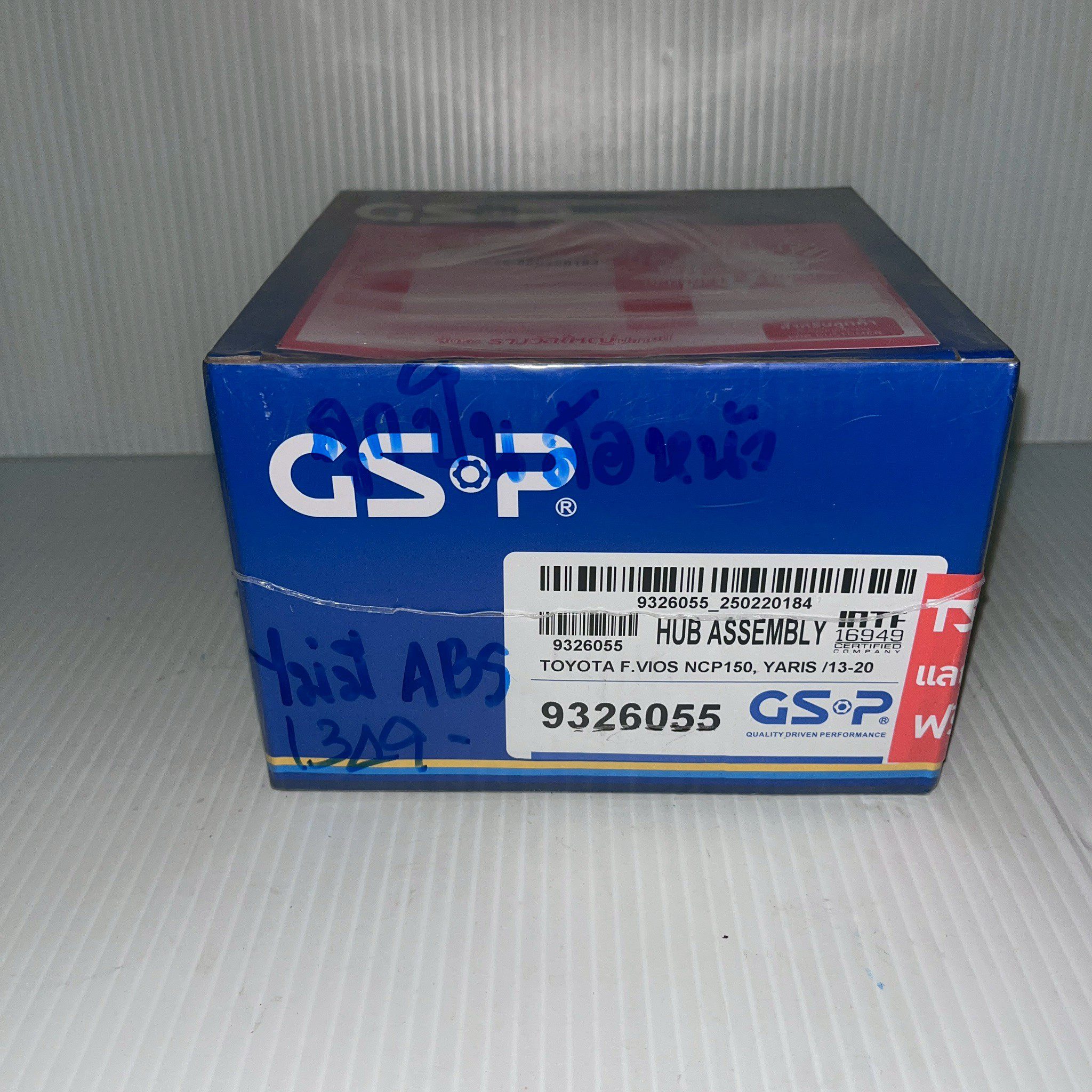 ลูกปืนดุมล้อหน้า (GSP) TOYOTA VIOS,YARIS'13-on (NO ABS) - Image 2